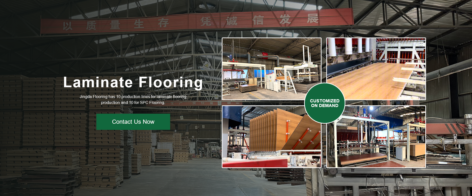 Waterproof Laminate Flooring
